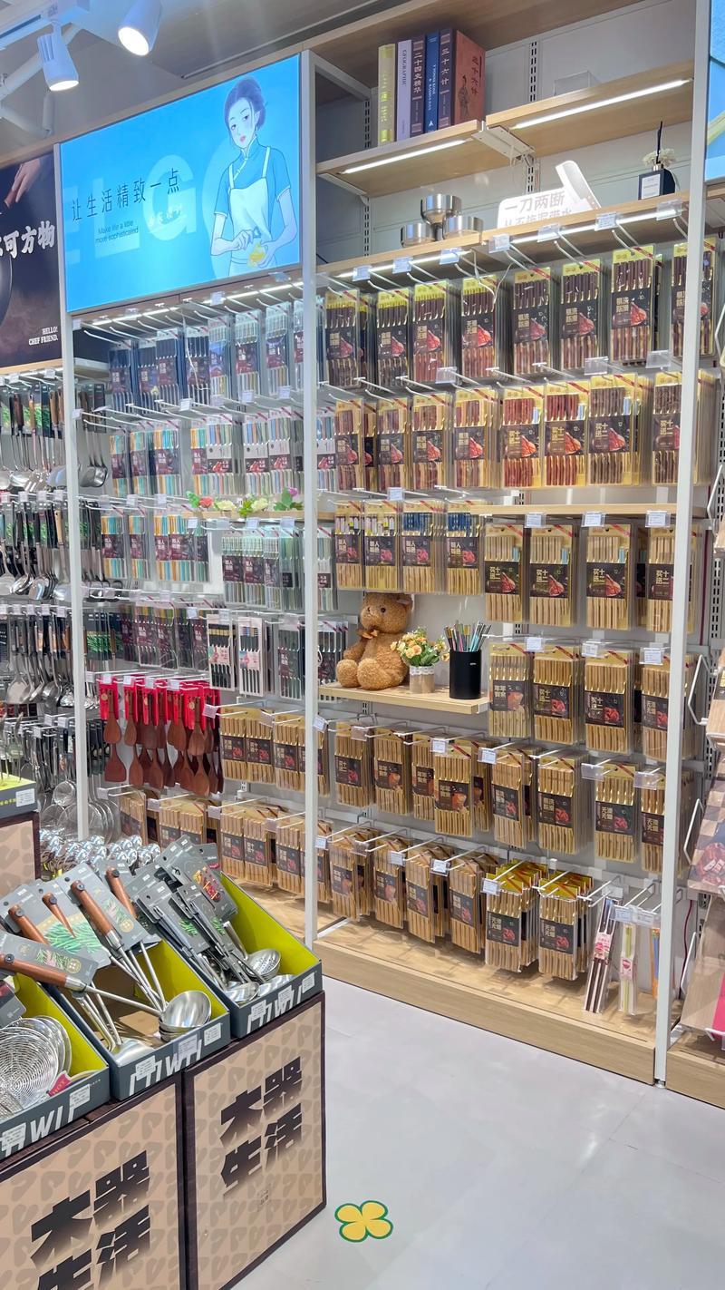 日用百货批发新趋势
