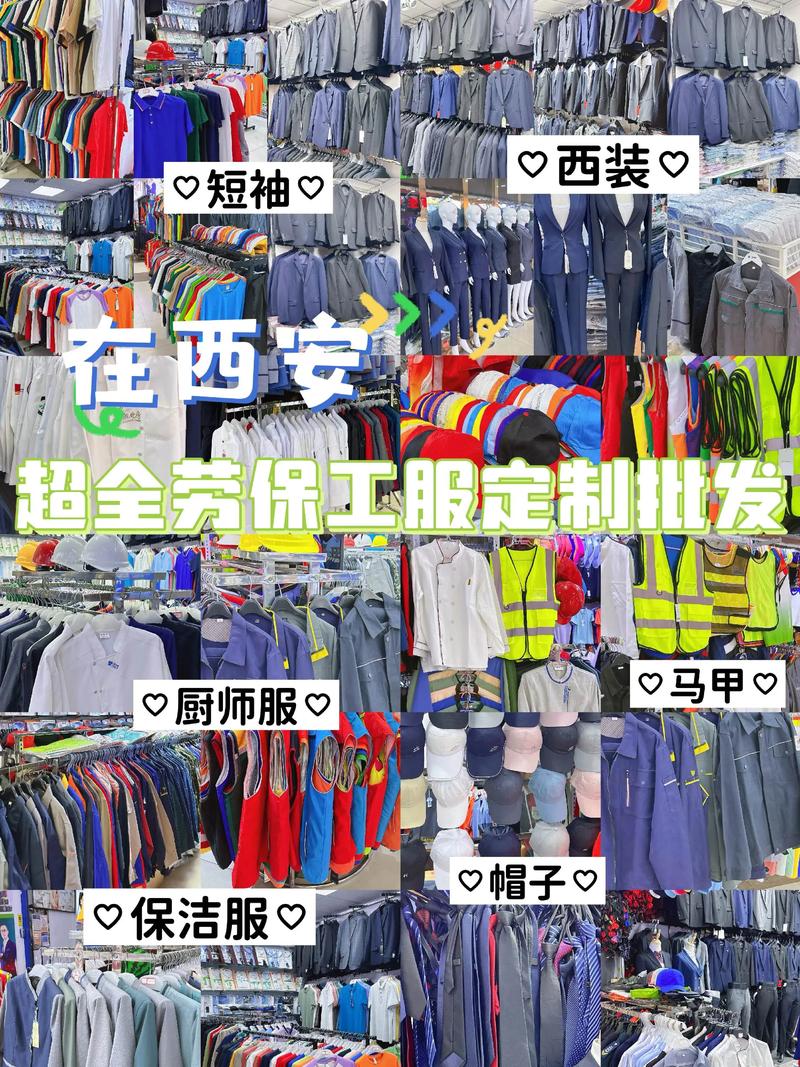 武汉商品批发